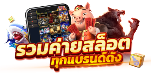 mario678 แพลตฟอร์มความบันเทิงออนไลน์ครบวงจร